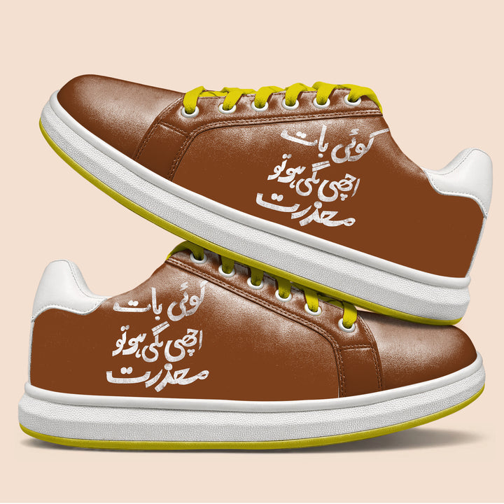Khudi Classic Low